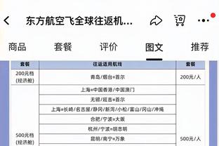 23年收官战不敌青岛 贺希宁：对方小外援没打 客场作战不能太着急